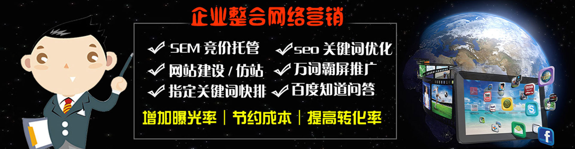 东辽知乎信息流